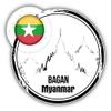 Bagan Myanmar Flag Grunge Label 2" 18 Pack Sticker for Scrapbooking Waterproof Vinyl Stickers for Water Bottle, Laptop & Phone Case view 2