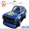 Aoshima Bunka Kyozai 1/24 The Model Car Series No. 48 Nissan KPGC110 Phantom Kenmeri Racing #73 Plastic Model view 4
