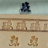 O147 Clover Leaf Stamp, Japan Select Leather Stamping Tool view 1