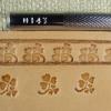 O147 Clover Leaf Stamp, Japan Select Leather Stamping Tool view 3