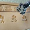 O147 Clover Leaf Stamp, Japan Select Leather Stamping Tool view 4