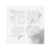 BTS Bangtan Boys - The Most Beautiful Moment in Life Part. 1 (3rd Mini Album) Album+Extra Photocards Set [white ver.[] view 1