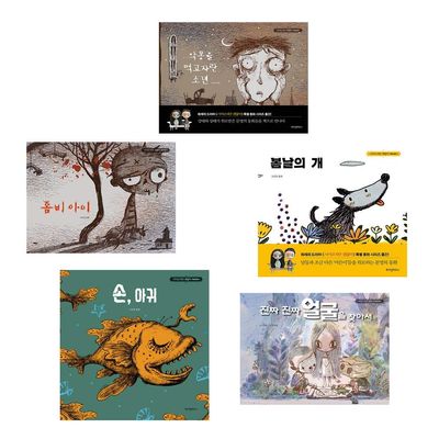 KDrama It's Okay to Not Be Okay Moon Young's Fairytale Book Series (5 Books Set)