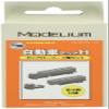 Moderium T20V700-013M 1/700 TFS Series Car Set H (2 Types of Tank Trucks) Resin Kit view 1