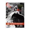 Mythic Americas: Sachem Warlord Mounted on War Eagle view 1