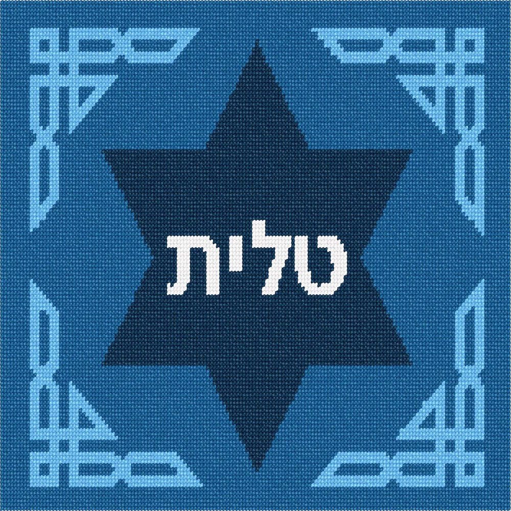 Pepita Needlepoint kit: Tallit Border Jewish Star 1, 12" x 10"
