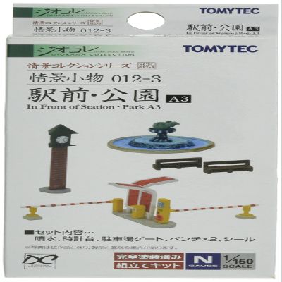 Scenic Collection Scenery Accessories 012-3 Station Front/Park A3 Diorama Supplies