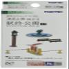 Scenic Collection Scenery Accessories 012-3 Station Front/Park A3 Diorama Supplies view 1