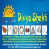 Divya Shakti 11.25-11.50 Carat Tiger's eye Chitti Gemstone Panchdhatu Adjustable Ring for Men & Women view 4