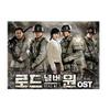 Road No.1 OST Korean TV Show Kdrama Original Sound Track CD+Booklet+Message PhotoCard SET+Tracking Kpop Sealed view 1
