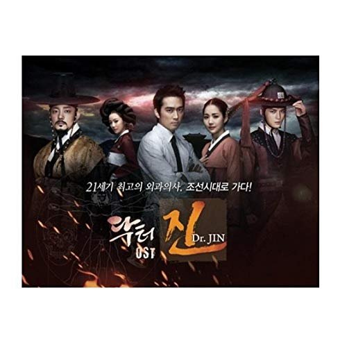 Dr.Jin OST Korean TV Show Kdrama Doctor Jin Original Sound Track Reissue CD+Booklet+Message PhotoCard SET+Tracking Kpop Sealed