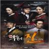 Dr.Jin OST Korean TV Show Kdrama Doctor Jin Original Sound Track Reissue CD+Booklet+Message PhotoCard SET+Tracking Kpop Sealed view 2