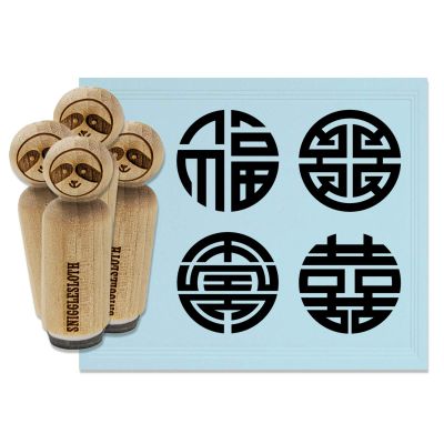 Chinese Symbols Happiness Longevity Wealth Good Luck Rubber Stamp Set for Stamping Crafting Planners - 1 Inch Medium