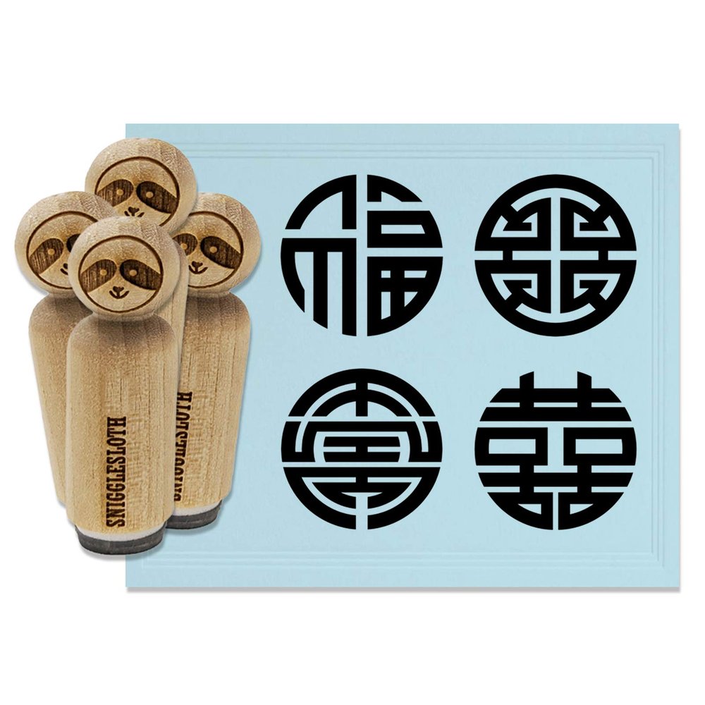 Chinese Symbols Happiness Longevity Wealth Good Luck Rubber Stamp Set for Stamping Crafting Planners - 1 Inch Medium