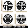 Chinese Symbols Happiness Longevity Wealth Good Luck Rubber Stamp Set for Stamping Crafting Planners - 1 Inch Medium view 2