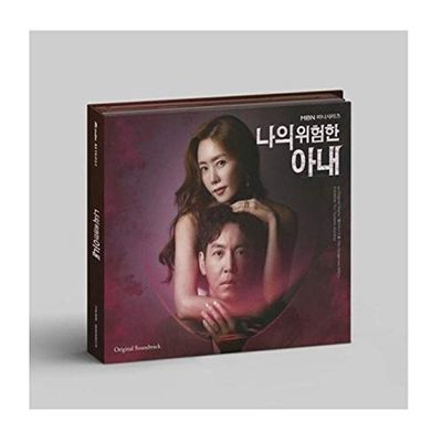 My Dangerous Wife OST Korean TV Show Kdrama O.S.T CD+Booklet+Message PhotoCard SEST+Tracking Kpop Sealed
