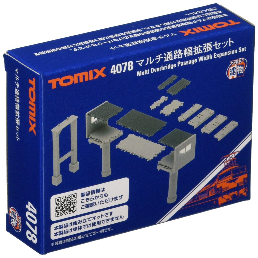TOMIX 4078 N Gauge Multi Passage Extension Set for Diorama Supplies
