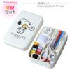 Snoopy Sewing Set, Thin, White, Misasa Elementary School, Boys and Girls, Sewing Tools, Sewing Box, Sewing Box, Sewing Set, NO,8559 view 2