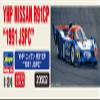 Hasegawa - 1:24 YHP Nissan R91CP '1991 JSPC' view 2