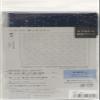 DARUMA Sashiko Sampler Original Cloth Navy Color (Parquet) view 3
