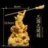 Guan Yu, Guan Gong, Kwan Kuuan Yu, Guan Gong, Kwan Kung, Warlord Hero Warrior Guan Gong Statue - God of Fortune - God of Wealth - Best Chinese Feng Shui Gifts ?H12.5cmL8cmW5cm? view 2