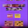 JYP ENT, ITZY Guess Who 4th Mini Album 3 VERSION SET CD+1p Poster+1p Mini Folding Poster On Pack+72p PhotoBook+2p PhotoCard+Sticker+Newspaper Type Lyrics+Message PhotoCard SET+Tracking Kpop Sealed view 3