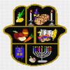 Pepita Needlepoint Canvas: Hamsa Judaica, 7" x 10" view 1