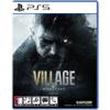 BIOHAZARD VILLAGE [Korean Edition] for PS5 view 1