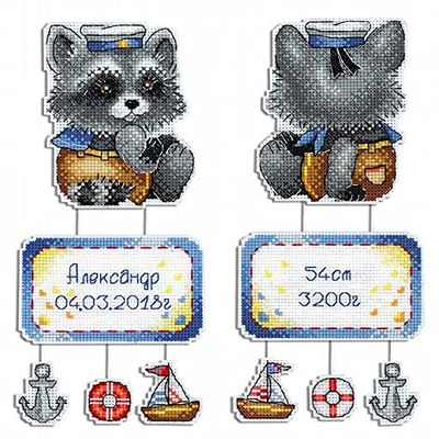 Raccoon Plastic Canvas - Counted Cross-Stitch kit on The Plastic Canvas with 1 Double Sided Item. Birth Sampler MP Studia Sr-570