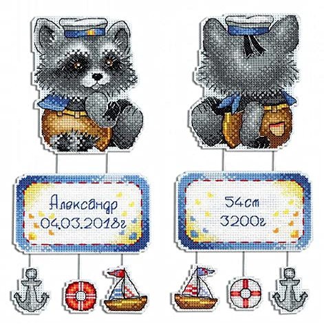 Raccoon Plastic Canvas - Counted Cross-Stitch kit on The Plastic Canvas with 1 Double Sided Item. Birth Sampler MP Studia Sr-570