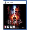 Slitterhead Korean Edition [English Support] for PS5 view 1