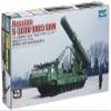 Trumpeter TRU09521 Plastic Model kit, Unpainted view 1
