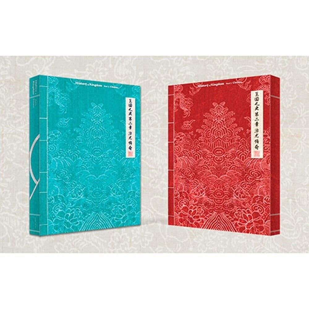 G-F Kingdom - History of Kingdom : Part. CHIWOO Album (Dawn+Dusk ver. Set), SMKH051