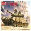 Amusing Hobby AH35A041 35A041 T-72 AV-1:35 view 1