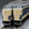 TOMIX 98770 N Gauge Railway 583 Series Kuhane 581 Basic Set Railway Model Train view 3