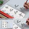 Water Writing Cloth Reusable Chinese Calligraphy Practicing Tool Student Stationery for Home School view 2