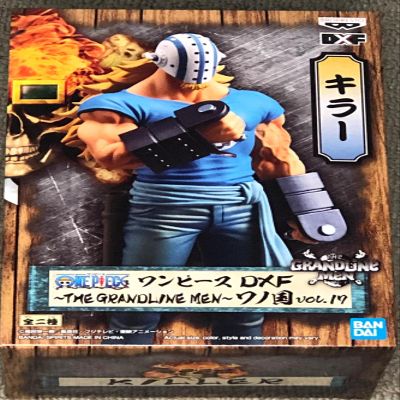 ONE Piece GRANDLINE Men WANO Country V17 Killer DXF FIG