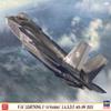 Hasegawa 1:72 F-35 Lightning II A Version J.A.S.D.F. 6th AW 2025 Model Kit view 3
