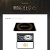 Dreamus THE PENTHOUSE (SBS Drama) OST Album view 2