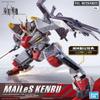 Full Mechanics 1/48 Kyoukai Senki Mailes Kenbu view 2