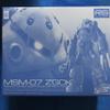 RG 1/144 MSM-07 Mass Production Zugok Plastic Model (Hobby Online Shop Exclusive) view 1