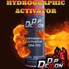 Hydrographic Film Activator Combo Kit Red Lightning Thunder Hydro Dipping 16oz Dip Demon view 4