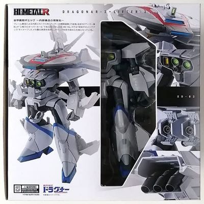 Bandai spirits HI-Metal R Dragner 3
