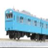 SERIES 103, SKY BLUE, 4-CAR view 1