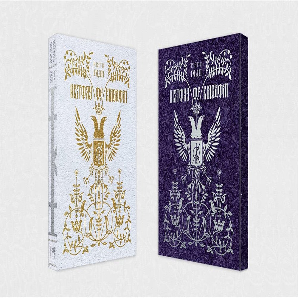 Kingdom - History of Kingdom Part : Ivan [Random ver.] ONE Random Album+Pre Order Limited Folded Poster+CultureKorean Seller Gift(Decorative Stickers, Photocards)