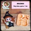 MD #33 Little Witch Silicone Mold view 3