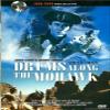 Drums Along The Mohawk (1939) DVD John Ford view 1