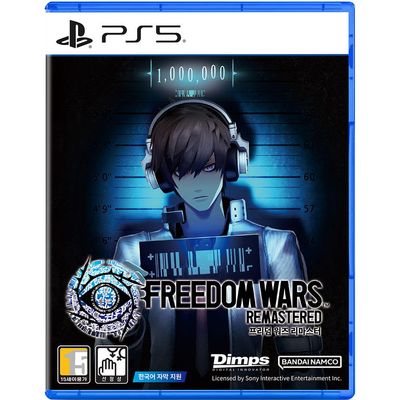 Freedom Wars Remastered Korean Edition [English Supports] for PS5