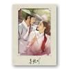 KAKAO LOVERS OF THE RED SKY (SBS Drama) OST Album view 1
