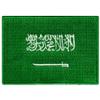 Cypress Collectibles - Saudi Arabia Flag Patch - Premium Embroidered Appliqu - Middle Eastern Country Velcro-Brand Fasteners Patches - Dimensions: 3.5" x 2.5" view 1
